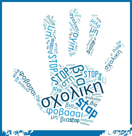 sxolvia13